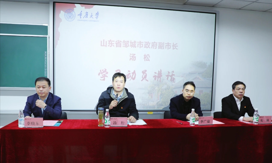 為實干賦能，為發(fā)展蓄力——宏河集團干部素質能力提升和煤礦工程技能提升培訓相繼開班！2