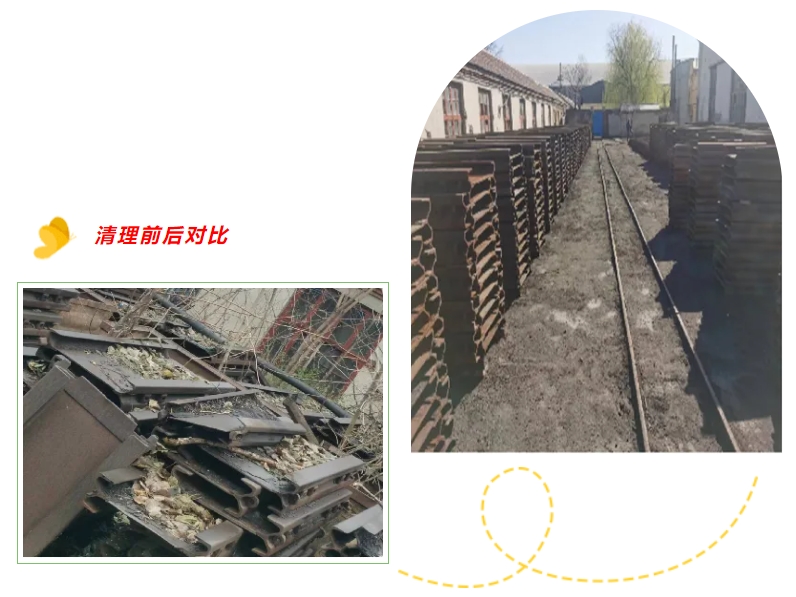 【橫河煤礦】黨建+模式，注入老礦井新活力（十八）6