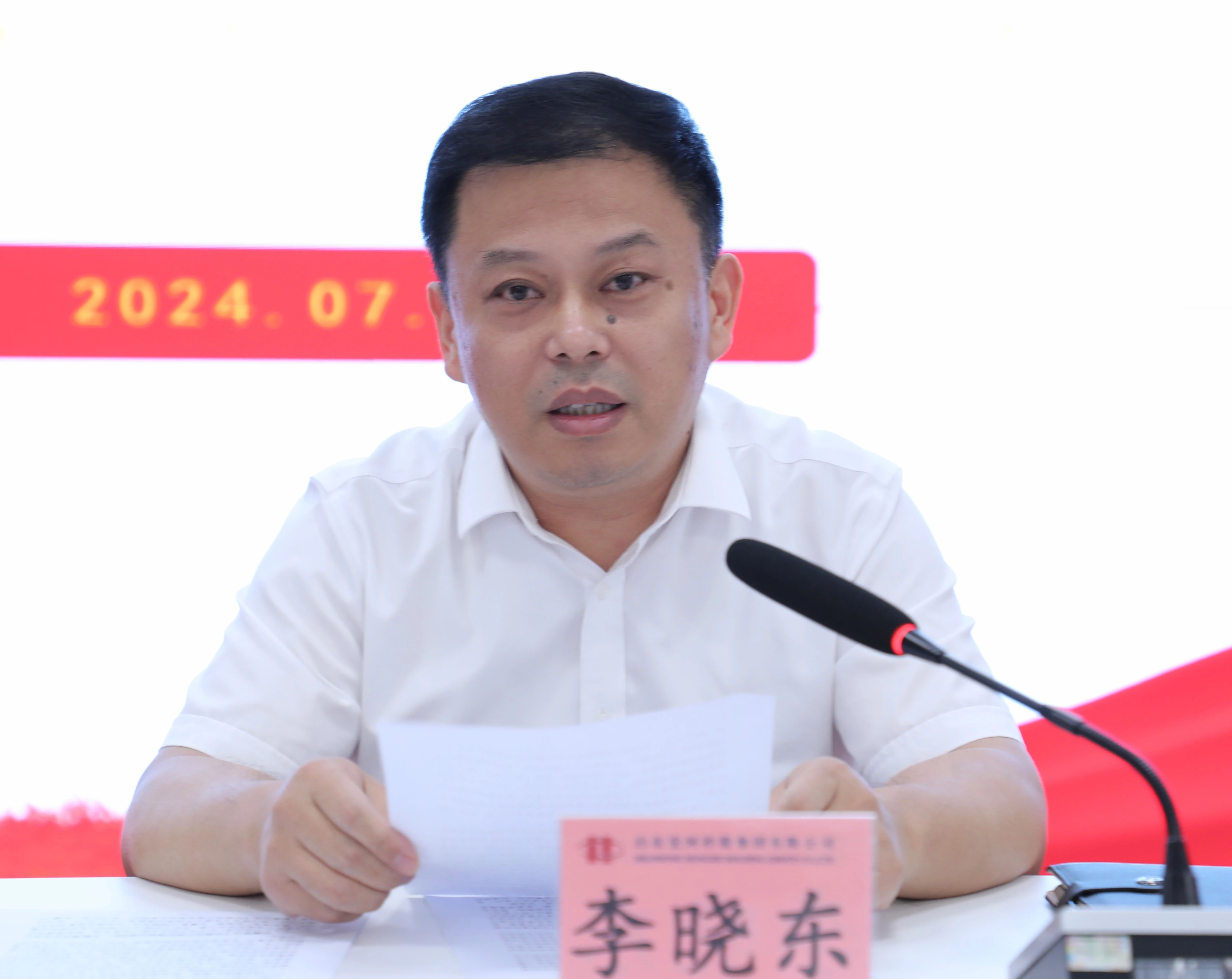 宏河集團(tuán)黨委開展＂不忘初心牢記使命＂主題黨日活動暨黨委書記講紀(jì)律黨課2