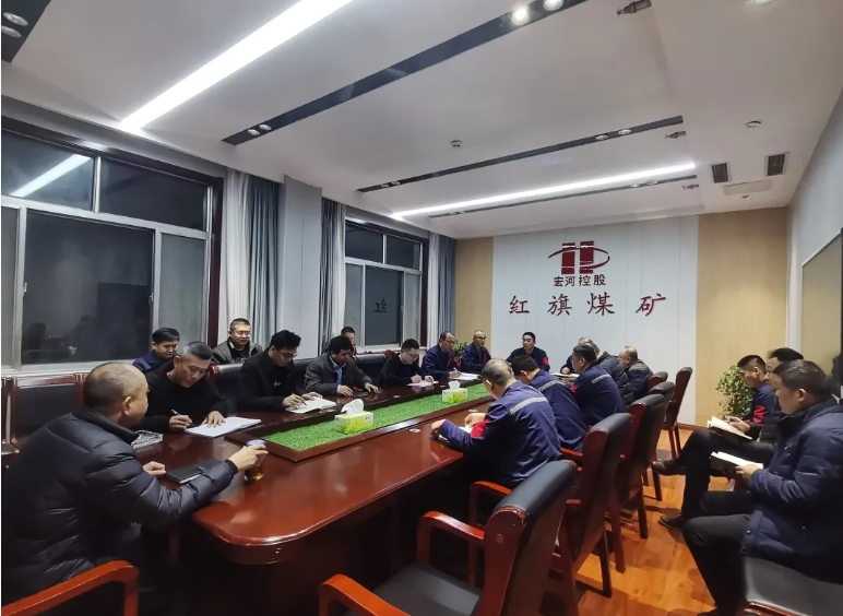 起新篇、謀思路——紅旗煤礦落實“開工第一課” 凝心聚力保安全1