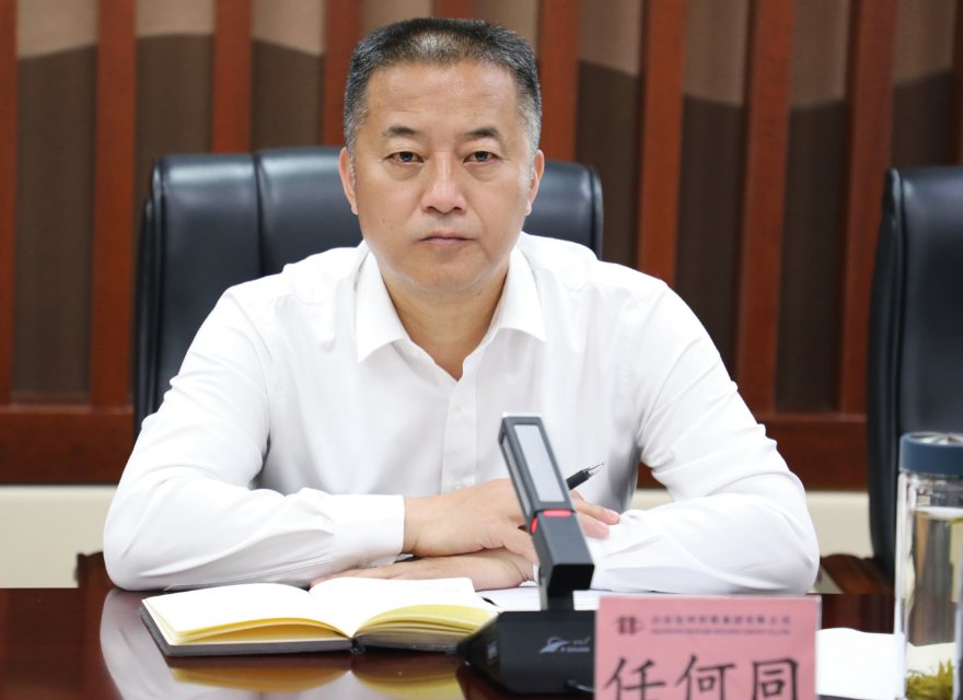 錨定目標(biāo)再發(fā)力 攻堅克難促落實(shí)——宏河集團(tuán)召開經(jīng)營運(yùn)行分析暨專班工作推進(jìn)會議2